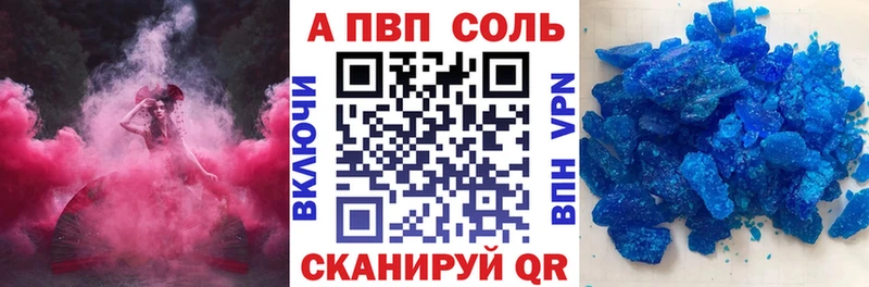 закладки  Аксай  APVP VHQ 