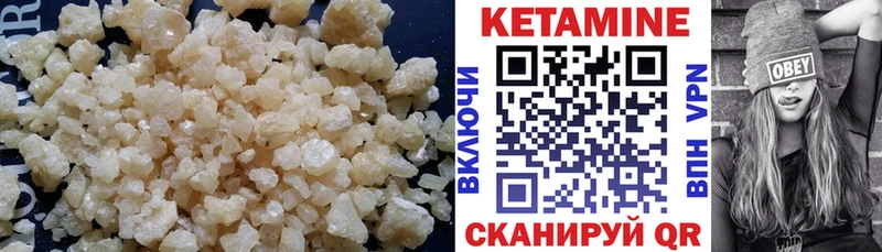 Кетамин ketamine  darknet Telegram  Аксай 