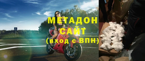 бутират Абдулино