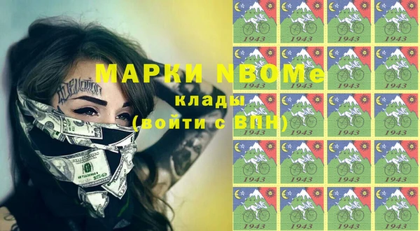 ECSTASY Фурманов