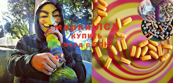 ALPHA-PVP Абинск