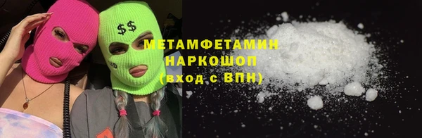 бутират Абдулино