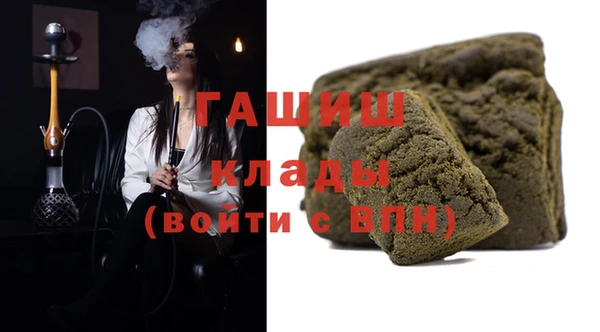 ALPHA-PVP Абинск