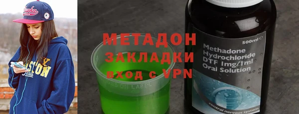 бутират Абдулино