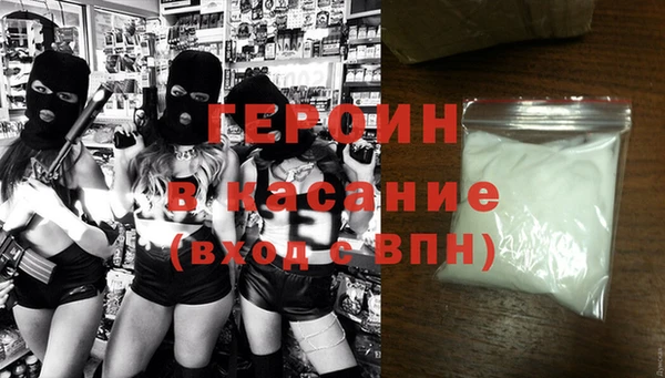 ALPHA-PVP Абинск