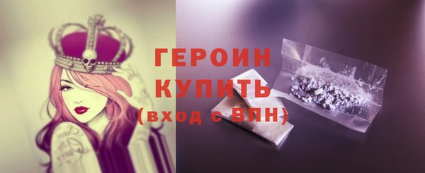бутират Абдулино