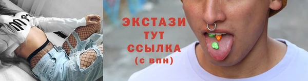 бутират Абдулино