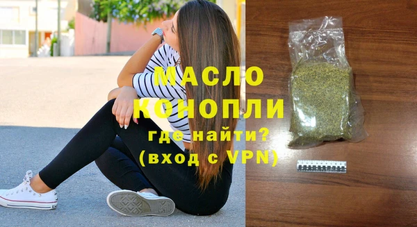ALPHA-PVP Абинск