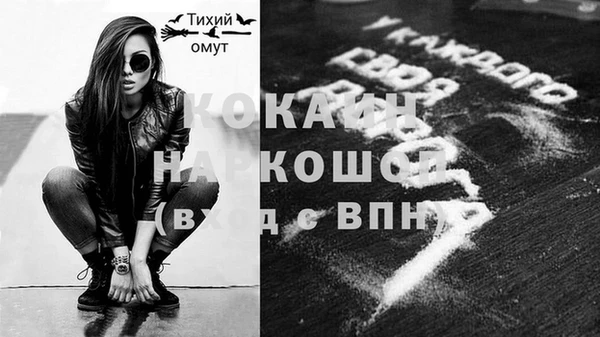 бутират Абдулино