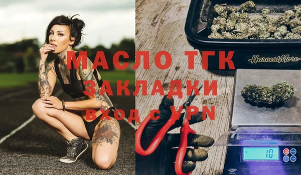 бутират Абдулино