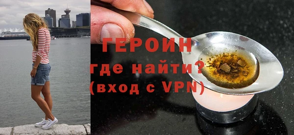 ALPHA-PVP Абинск