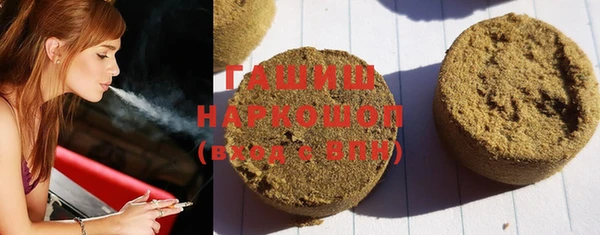 ALPHA-PVP Абинск