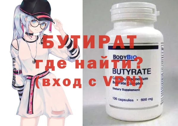 ALPHA-PVP Абинск