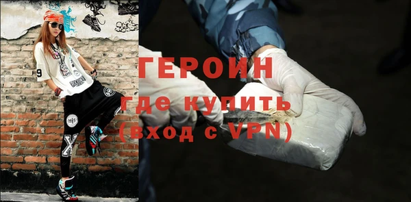 ALPHA-PVP Абинск