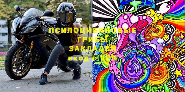 ALPHA-PVP Абинск