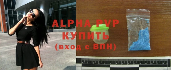 бутират Абдулино