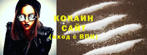 бутират Абдулино