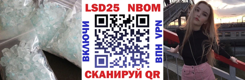 LSD-25 экстази ecstasy  Аксай 