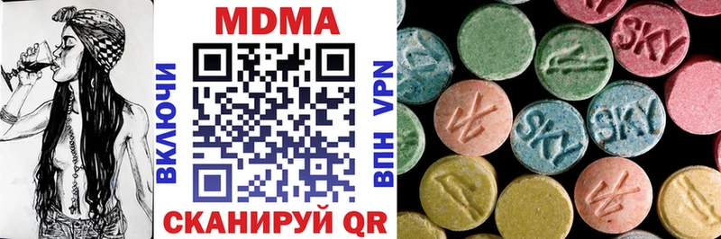 MDMA Molly  Аксай 