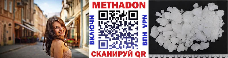 MEGA как зайти  Аксай  Метадон мёд 