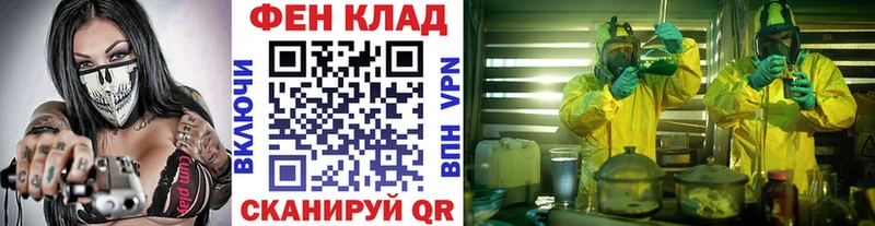сколько стоит  Аксай  МЕТАМФЕТАМИН кристалл 