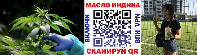 Дистиллят ТГК концентрат сколько стоит Аксай